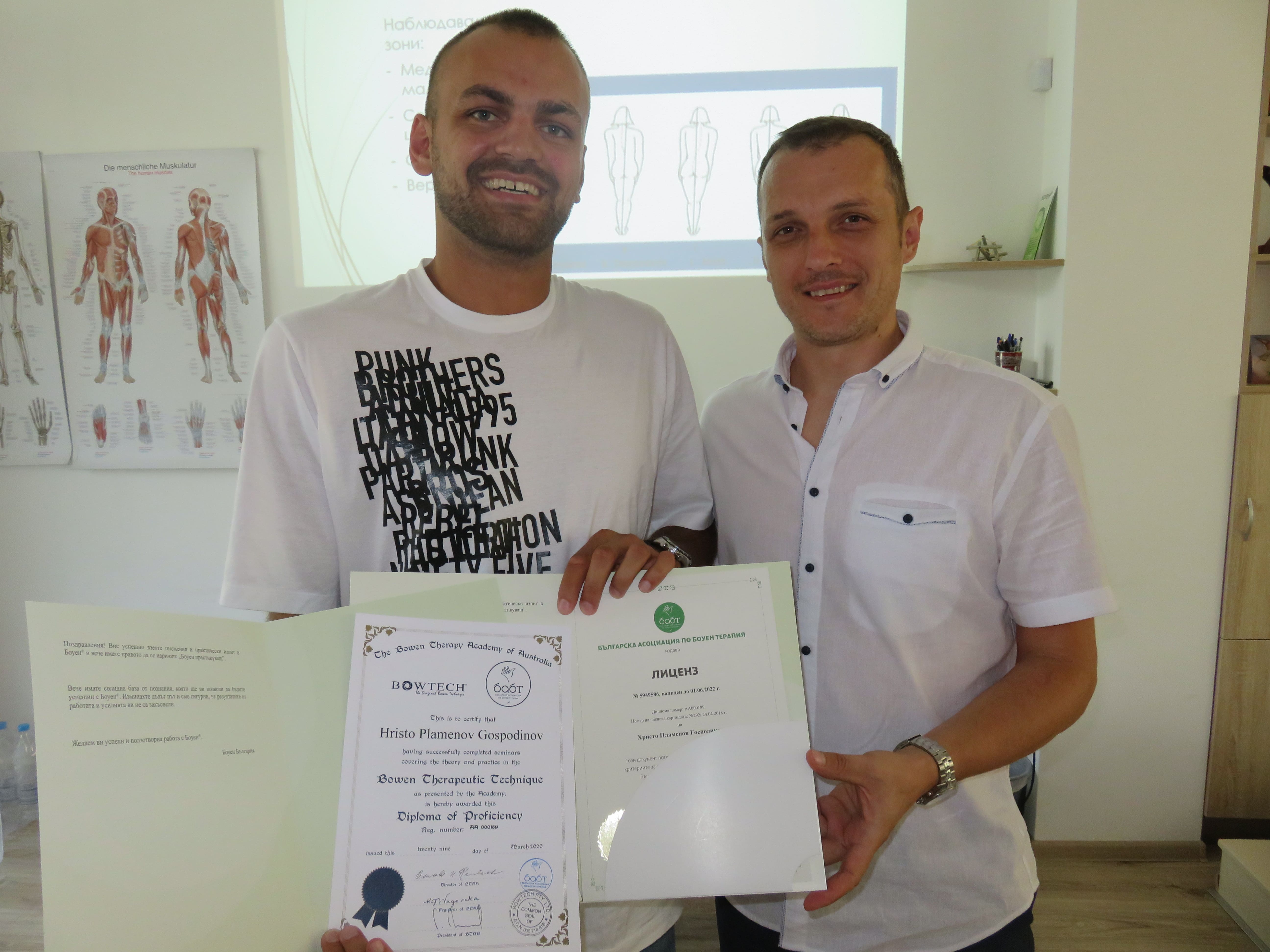bowen hristo gospodinov